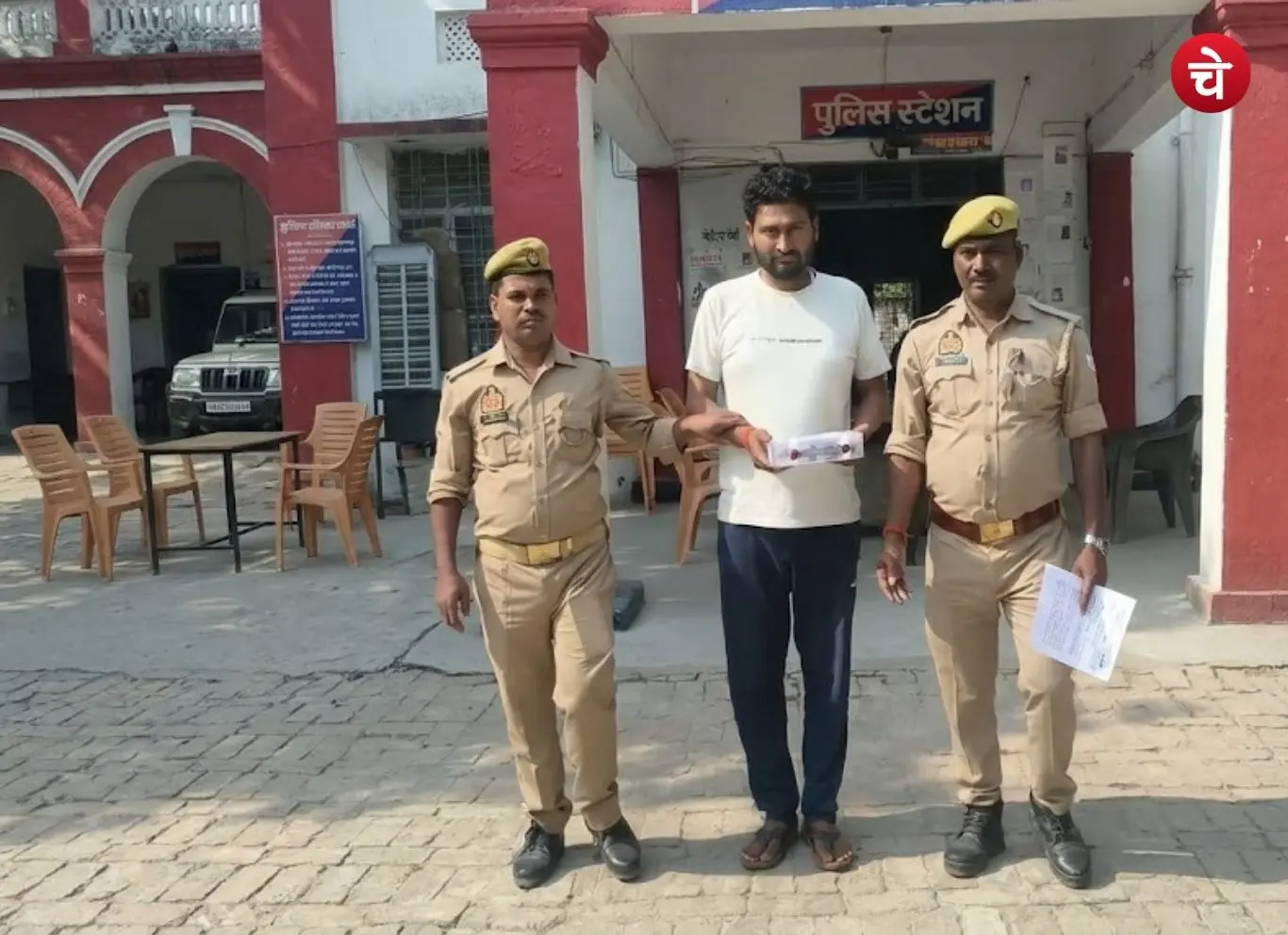Police have arrested Mangal, who is accused of opening fire with a handgun